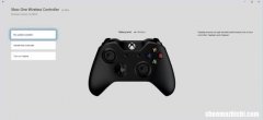 如何使用Windows10设置Xbox One控制器