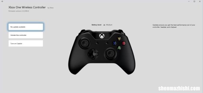 如何使用Windows10设置Xbox One控制器