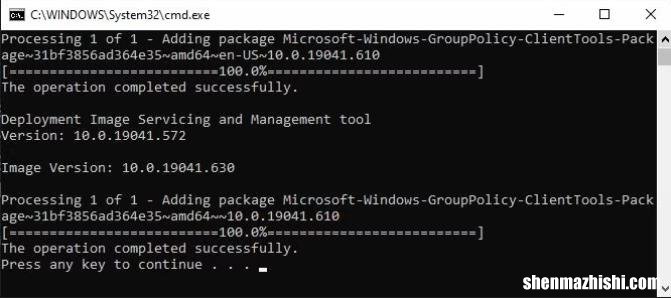 如何访问Windows Home中的组策略编辑器