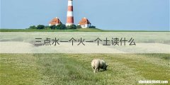 excel表格居中怎么恢复