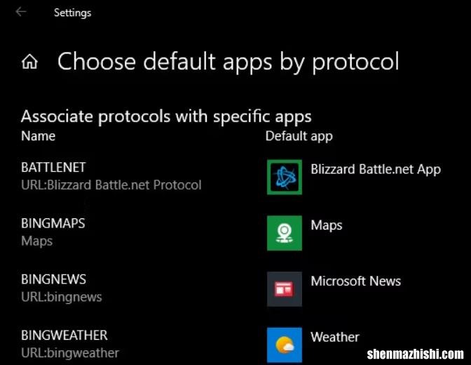 如何更改Windows10中的默认应用程序和设置