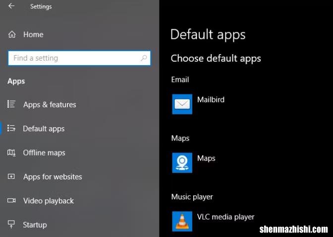 如何更改Windows10中的默认应用程序和设置