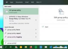 Win10组策略让您的电脑变得更好的10种方法