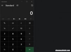 如何在Windows10系统中找到并打开计算器