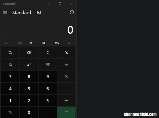 如何在Windows10系统中找到并打开计算器