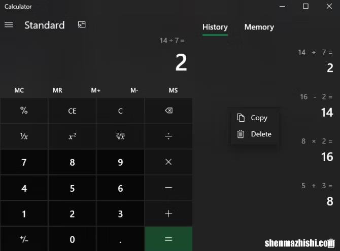 如何在Windows10系统中找到并打开计算器