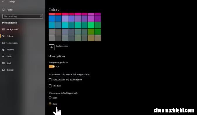 Windows中的10种隐藏模式及其使用方法