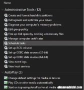Windows中的10种隐藏模式及其使用方法