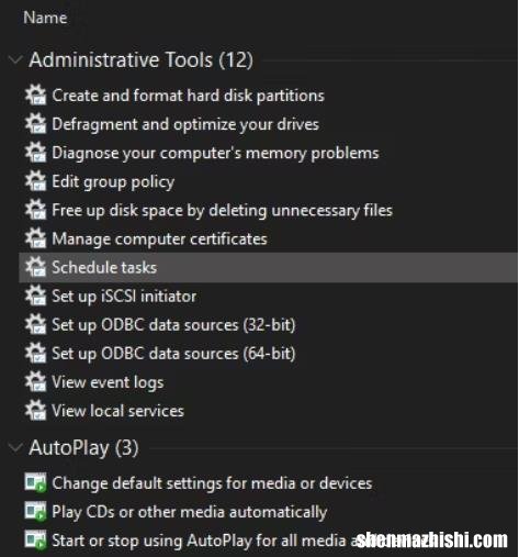 Windows中的10种隐藏模式及其使用方法