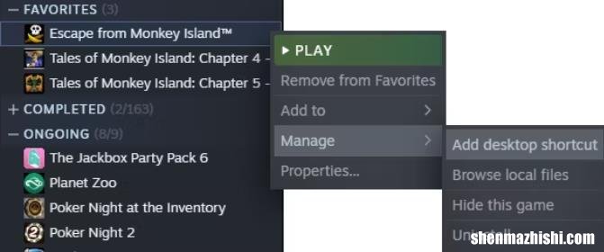 如何在Windows10中固定Steam游戏
