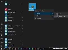 如何在Windows10中创建自定义开始菜单磁贴
