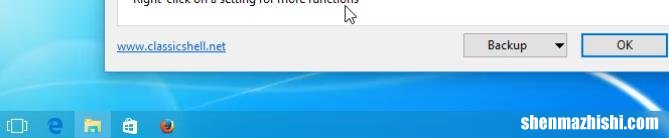 如何让Windows10看起来像Windows7或XP