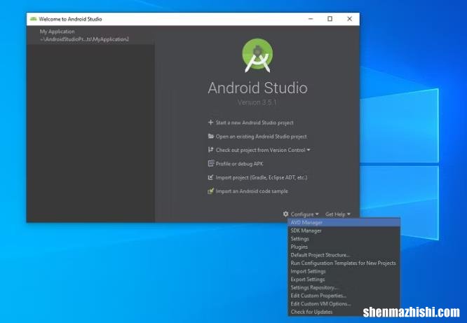 在Windows上运行Android应用程序的3种方法