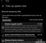 如何使用Windows10的新磁盘清理工具节省空间
