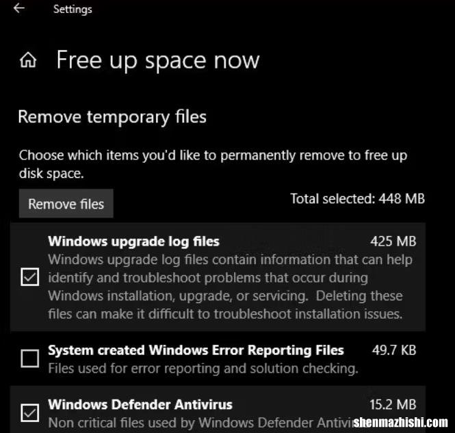 如何使用Windows10的新磁盘清理工具节省空间