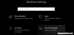 Windows10中系统语言的更改方法和注意事项