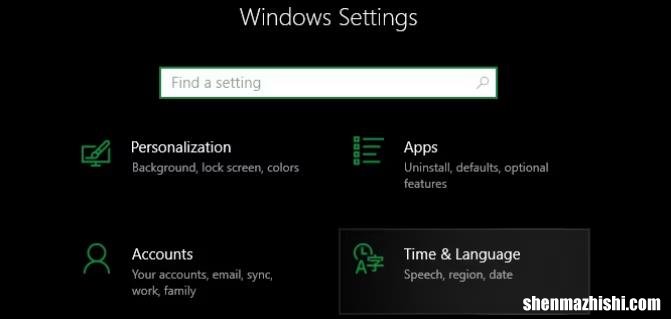Windows10中系统语言的更改方法和注意事项