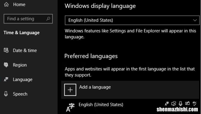 Windows10中系统语言的更改方法和注意事项
