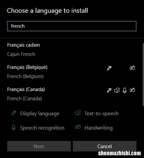 Windows10中系统语言的更改方法和注意事项