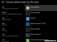 如何更改、重置和修复Windows10文件关联