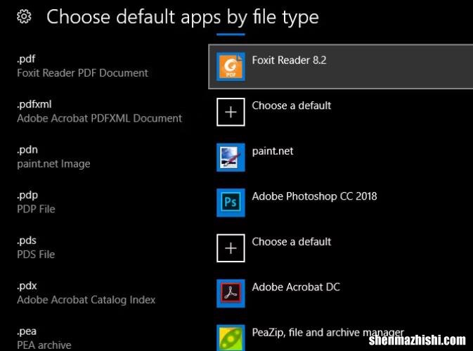 如何更改、重置和修复Windows10文件关联