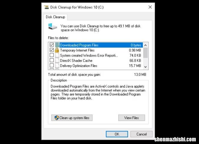 Windows10存储空间不足？帮助回收磁盘空间的5个技巧