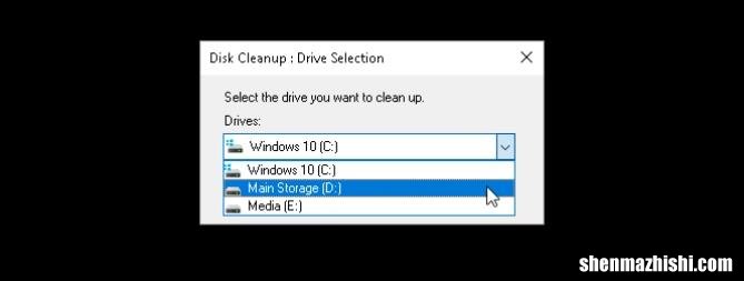 Windows10存储空间不足？帮助回收磁盘空间的5个技巧