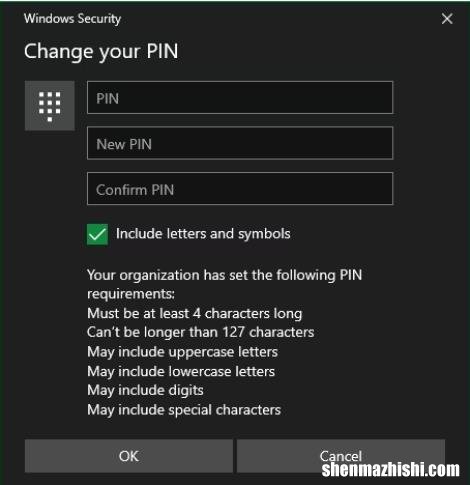 PIN码或密码？在Windows10中使用什么更安全