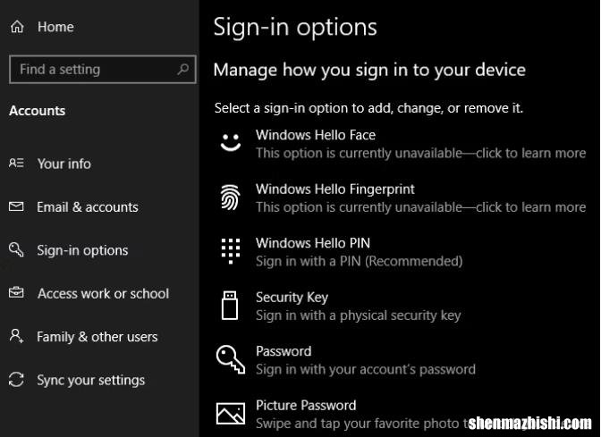 PIN码或密码？在Windows10中使用什么更安全