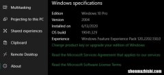 如果不升级到Windows10会发生什么？
