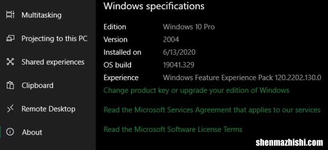 如果不升级到Windows10会发生什么？