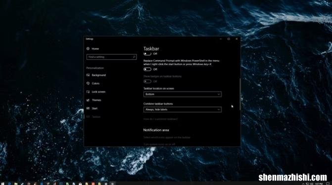 Win10任务栏自定义设置的步骤和技巧