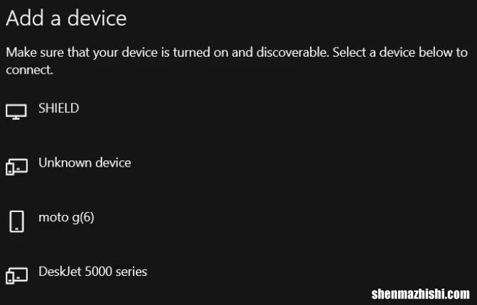 如何在Windows10上打开或修复蓝牙