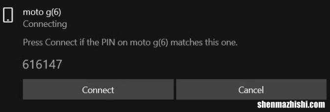如何在Windows10上打开或修复蓝牙
