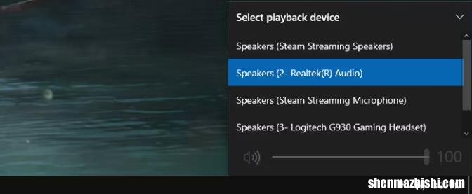 如何提高或修复Windows10中的音质