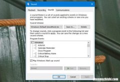 如何提高或修复Windows10中的音质