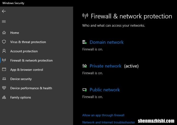 如何允许应用程序通过Windows防火墙