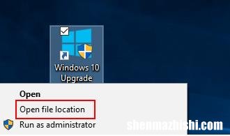如何在Windows10中以管理员身份运行应用程序