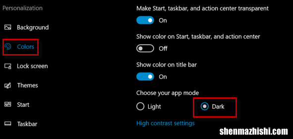 如何为Windows10应用程序打开深色主题模式