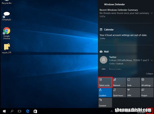 Windows10在开始菜单和开始屏幕之间切换