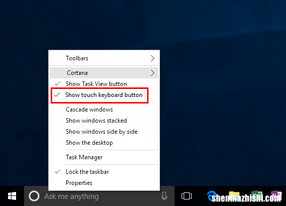 在Windows10上的任务栏中显示或隐藏触摸键盘按钮