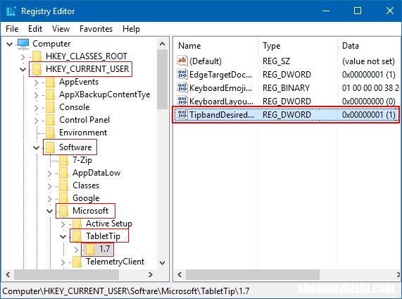 在Windows10上的任务栏中显示或隐藏触摸键盘按钮