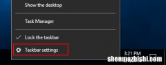 Windows10任务栏中如何开启语言栏图标