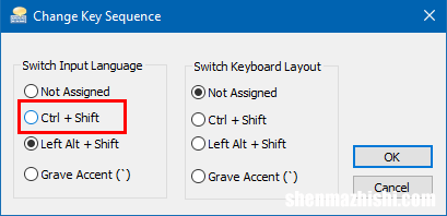 如何在Windows10电脑上切换输入法