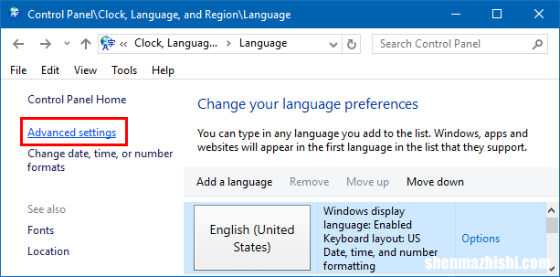 如何在Windows10电脑上切换输入法