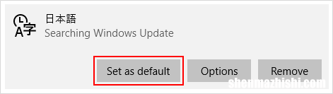 如何在Windows10上添加或删除输入语言