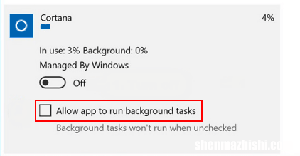 Windows10系统如何关闭后台运行软件