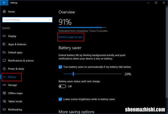 Windows10系统如何关闭后台运行软件