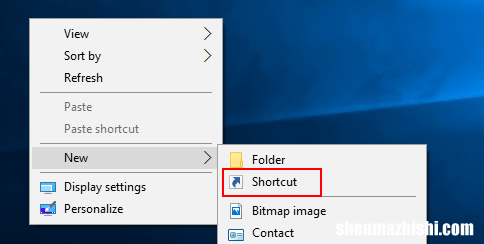 加快Windows10关机速度的4种方法