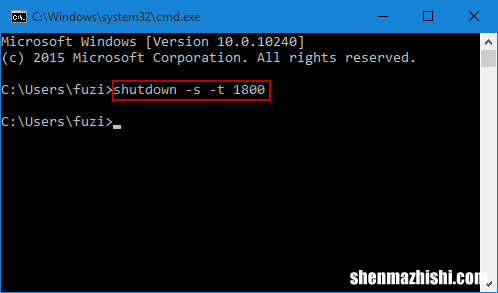 在Windows10电脑上设置自动关机3种方法